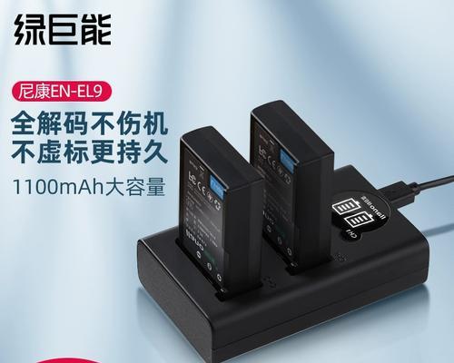 尼康d60相机的充电器型号是什么？  第2张