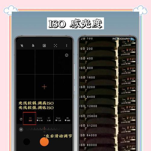 OPPO手机如何解除曝光模式？曝光模式的设置方法是什么？  第2张