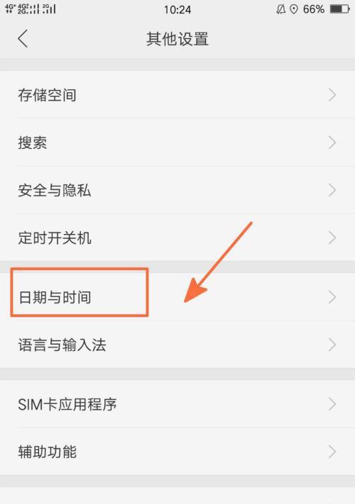 OPPO手机如何解除曝光模式？曝光模式的设置方法是什么？  第1张