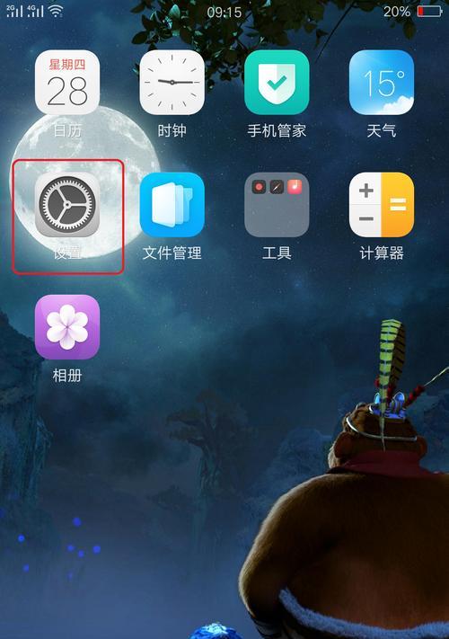 OPPO手机如何解除曝光模式？曝光模式的设置方法是什么？  第3张