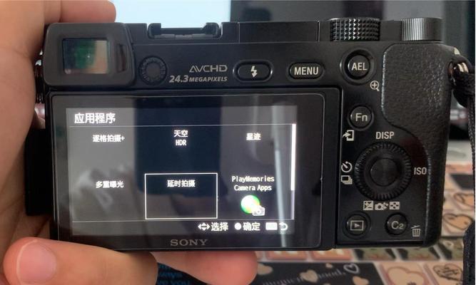 索尼相机拍延时拍照的正确方法是什么？  第1张