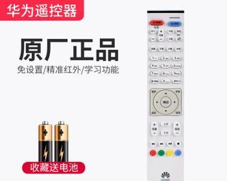 机顶盒遥控器专用电池型号有哪些？  第2张