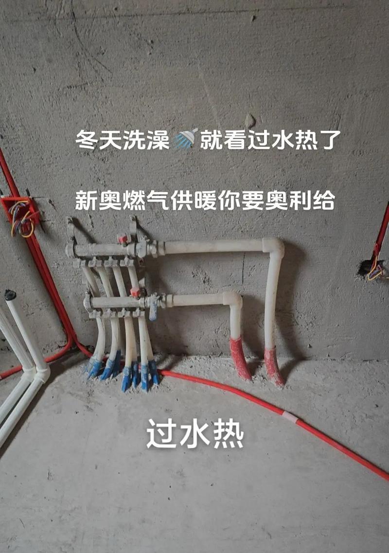 热水器停水后供水方法是什么？如何快速恢复供水？  第1张