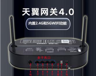 移动路由器和网关连接步骤？  第1张