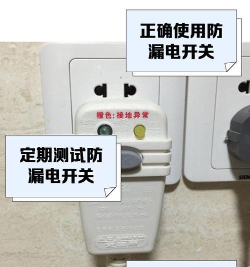 热水器出水断电功能叫什么？如何开启？  第3张