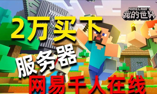 mc进服务器为什么说要完善信息系统？如何解决？  第2张