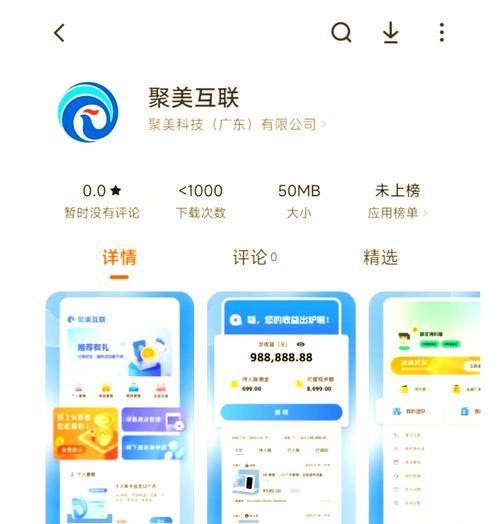 如何更改路由器的wifi密码和用户名？步骤是什么？  第1张