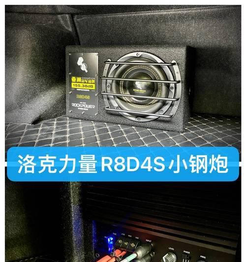 皇冠音箱最佳设置方法是什么？如何调整音质？  第3张