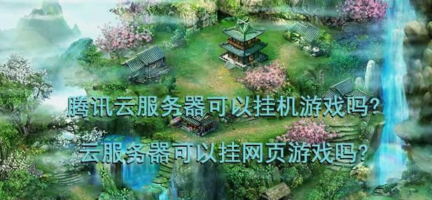 服务器下游戏可能面临哪些风险？如何降低风险？  第2张