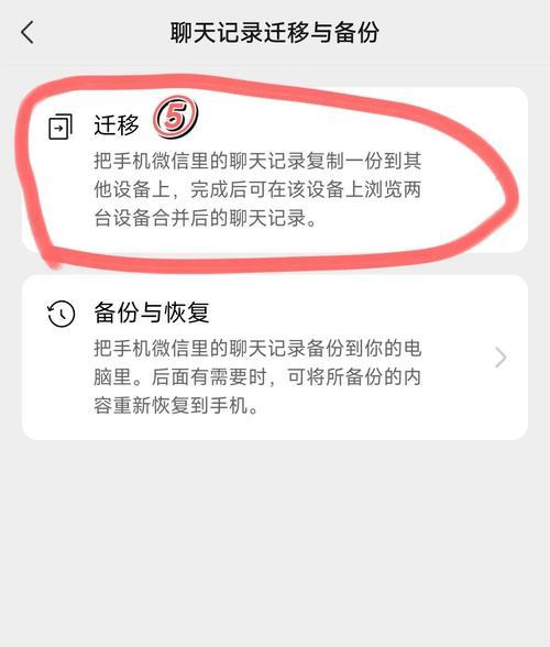 旧小米手机数据迁移到新苹果手机的方法？  第3张