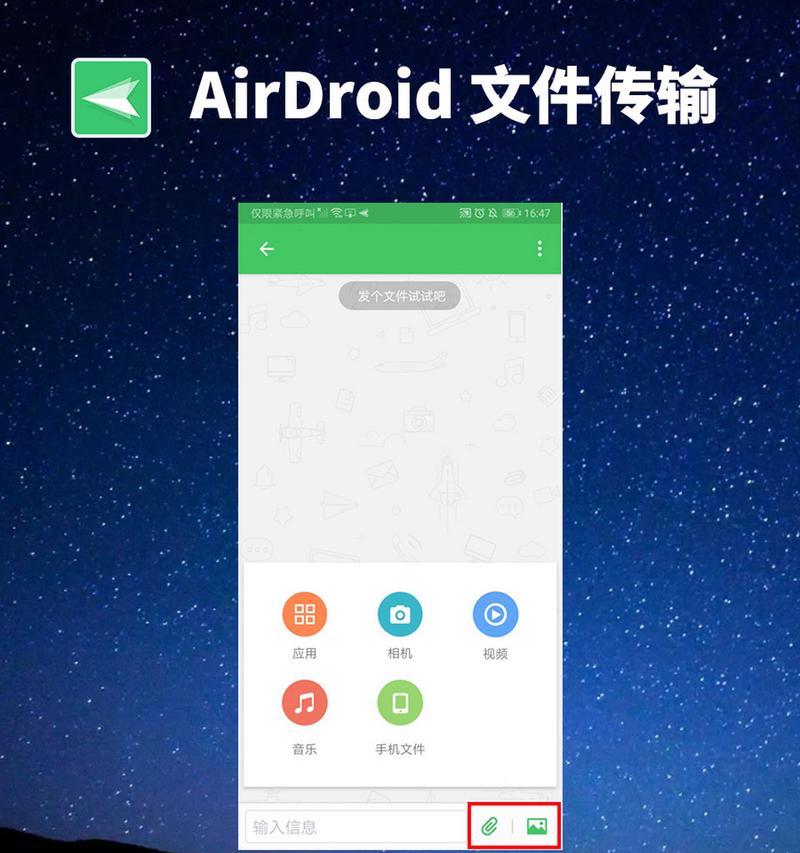 旧小米手机数据迁移到新苹果手机的方法？  第2张