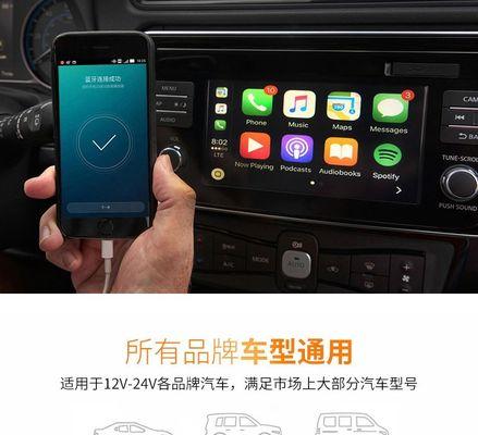 充电器语音图标代表什么意思？  第1张