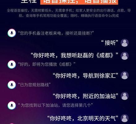 充电器语音图标代表什么意思？  第3张