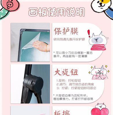 儿童磁力画板充电器使用方法是什么？  第3张