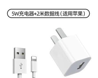 苹果15max原装充电器功率多大？兼容哪些设备？  第3张