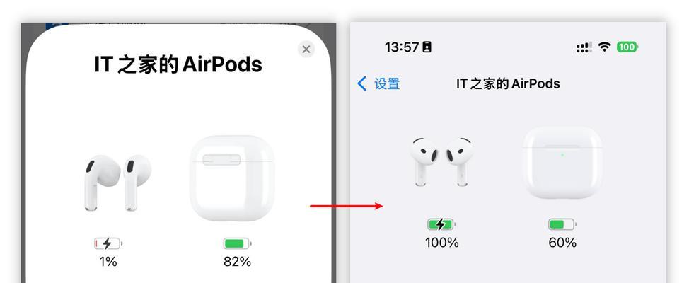 苹果4合一充电器功能特点是什么？  第2张