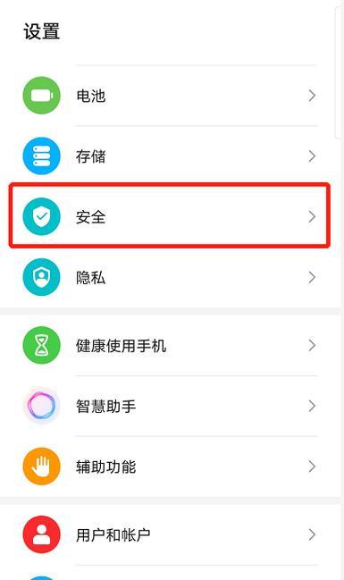 苹果手机大师哥如何关机？操作步骤是怎样的？  第2张
