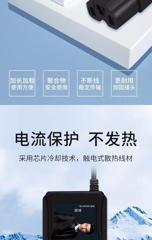 加长加粗的手机充电器使用方法是什么？使用时需要注意什么？  第2张