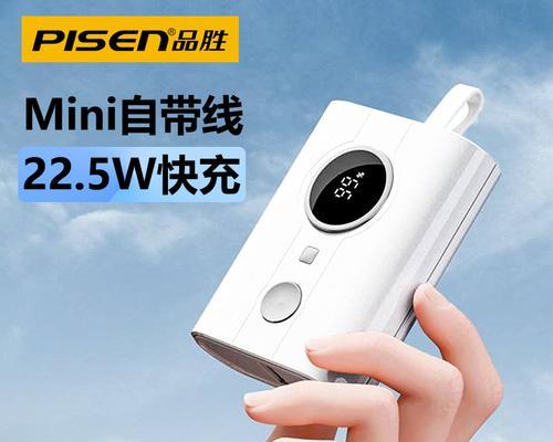 品胜充电器双孔充电方法是什么？使用时应注意什么？  第3张