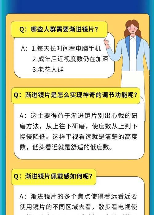 变色眼镜在拍摄视频时应该如何使用？  第3张