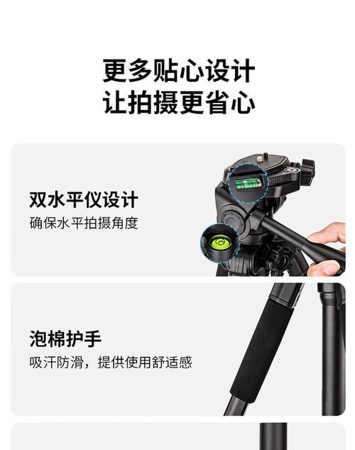 索尼相机直播云台的使用方法是什么？  第2张