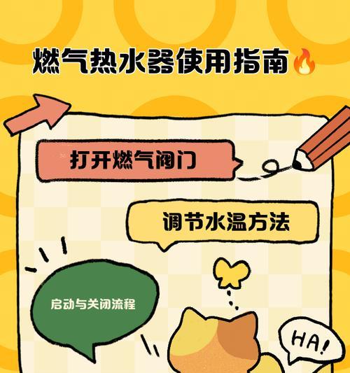 热水器流出黄水的可能原因是什么？  第2张
