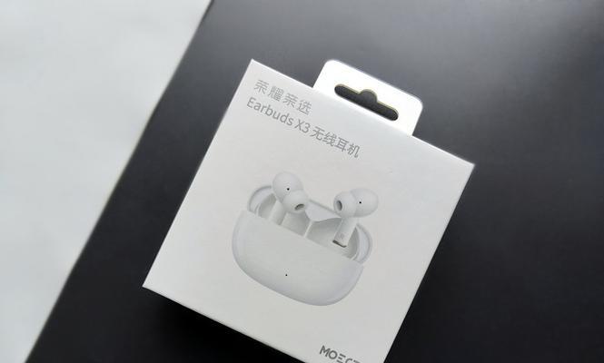 荣耀x3蓝牙降噪耳机性能如何？使用体验怎样？  第3张