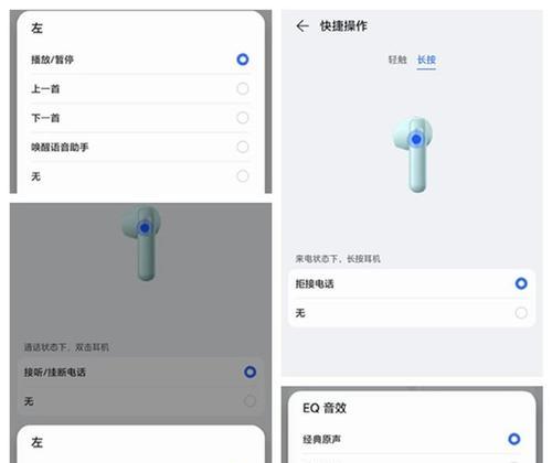 荣耀x3蓝牙降噪耳机性能如何？使用体验怎样？  第1张
