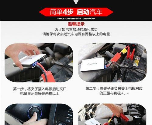 移动电源接线步骤是什么？  第3张