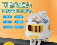 电风扇进蚊子会怎么样？图片展示效果如何？  第2张