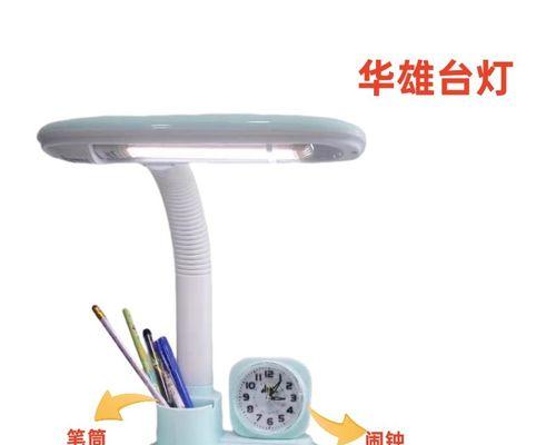 老款台灯充电器的使用方法是什么？  第2张