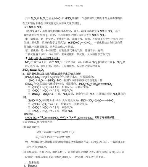 自主循环热水器使用方法是什么？如何进行日常维护？  第1张