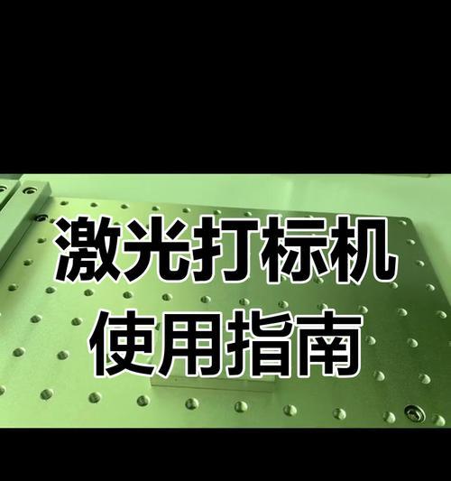 手机摄像头激光对焦功能如何调整？调整后效果不佳怎么办？  第1张