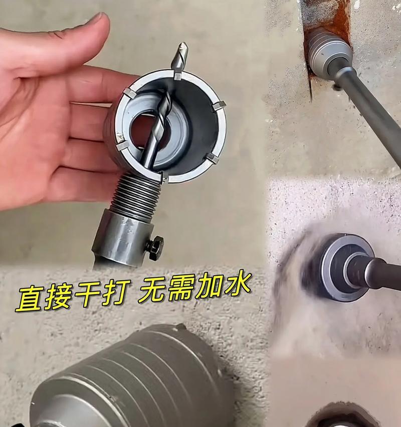 热水器孔开大需要什么工具？  第1张