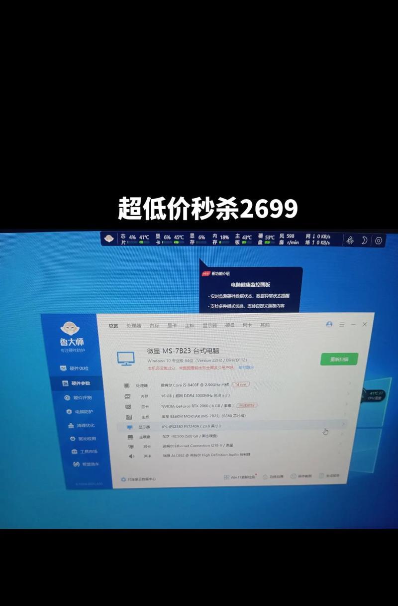 i5八代平板电脑的性能如何？购买时应该注意哪些方面？  第2张