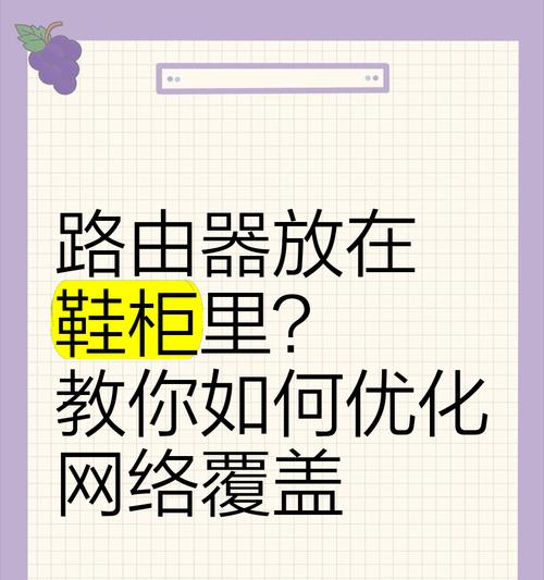 如何优化路由器提高使用体验？  第3张