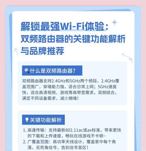 如何优化路由器提高使用体验？  第1张