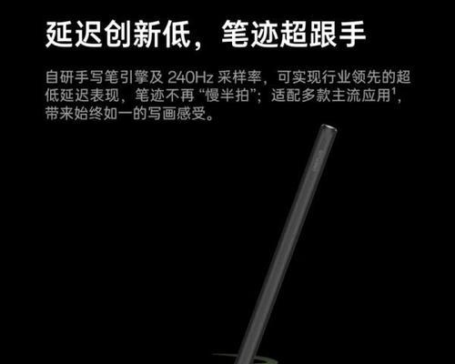 手写笔区分好坏的标准是什么？如何判断手写笔的质量？  第2张
