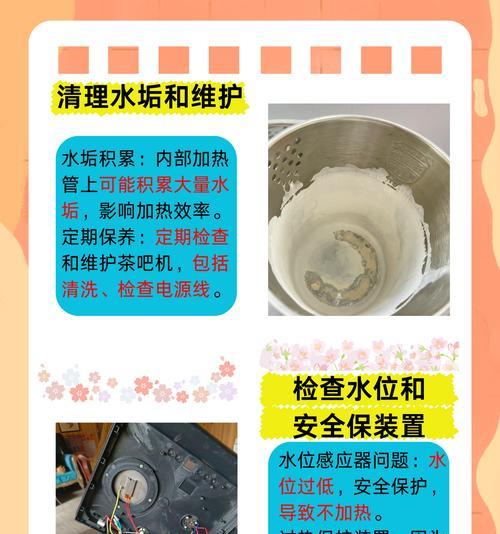热水器不加热应该检查哪些部分？检查流程是怎样的？  第1张