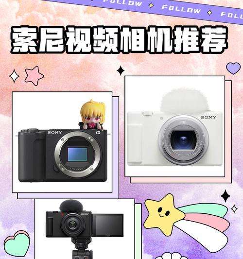 索尼相机事情怎么关闭？操作步骤是怎样的？  第2张