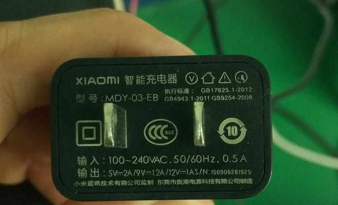海世电池充电器拆卸步骤是什么？需要注意什么？  第2张