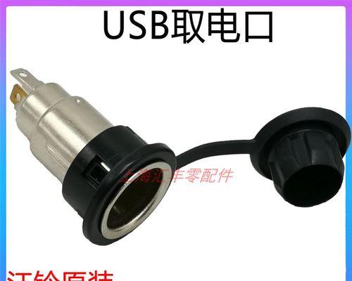 专用养电器充电器使用方法是什么？  第3张