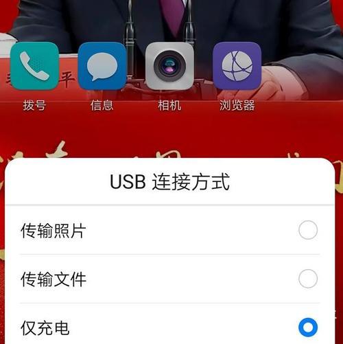 华为手机如何滑动复制图片到电脑？操作步骤是什么？  第1张