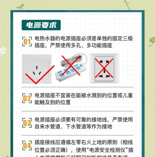 热水器置物桌安装步骤是什么？  第2张