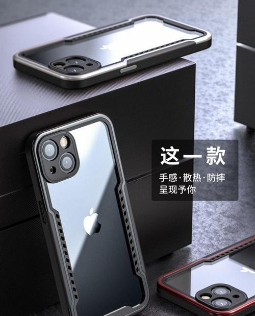 仿苹果手机背板拆卸方法是什么？拆卸时应该注意什么？  第2张