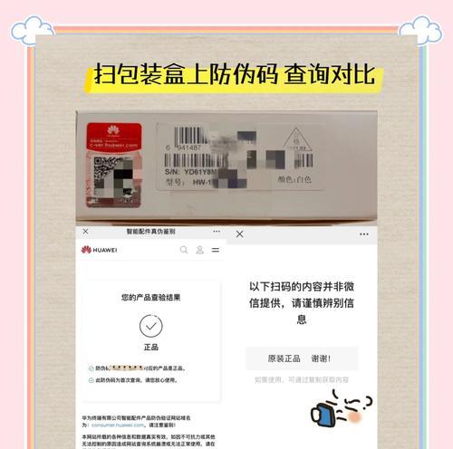 充电器正反面如何辨别？视频教程有吗？  第2张