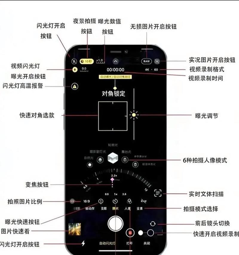 四g摄像头连接手机热点的步骤是什么？  第1张