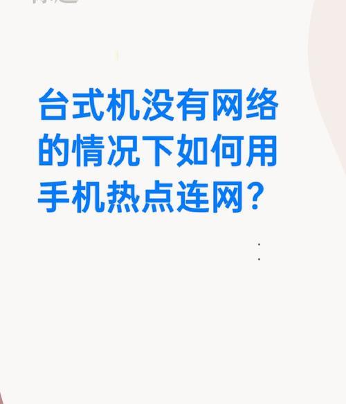 四g摄像头连接手机热点的步骤是什么？  第3张