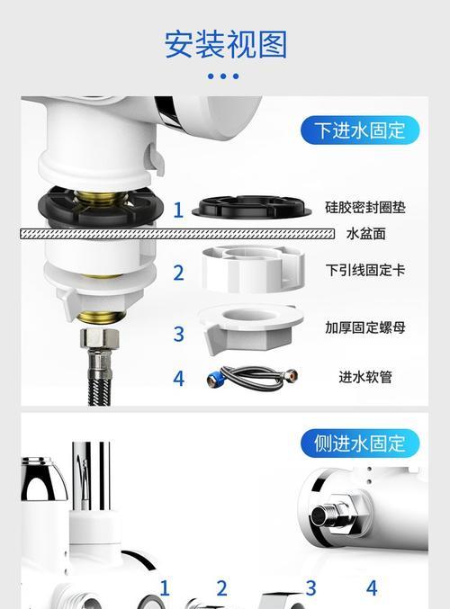 热水器单龙头怎么接水管？安装步骤和注意事项是什么？  第1张