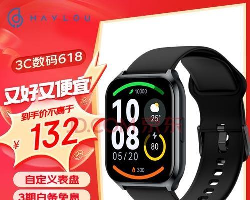蓝牙智能手表有哪些功能？如何进行个性化设置？  第3张